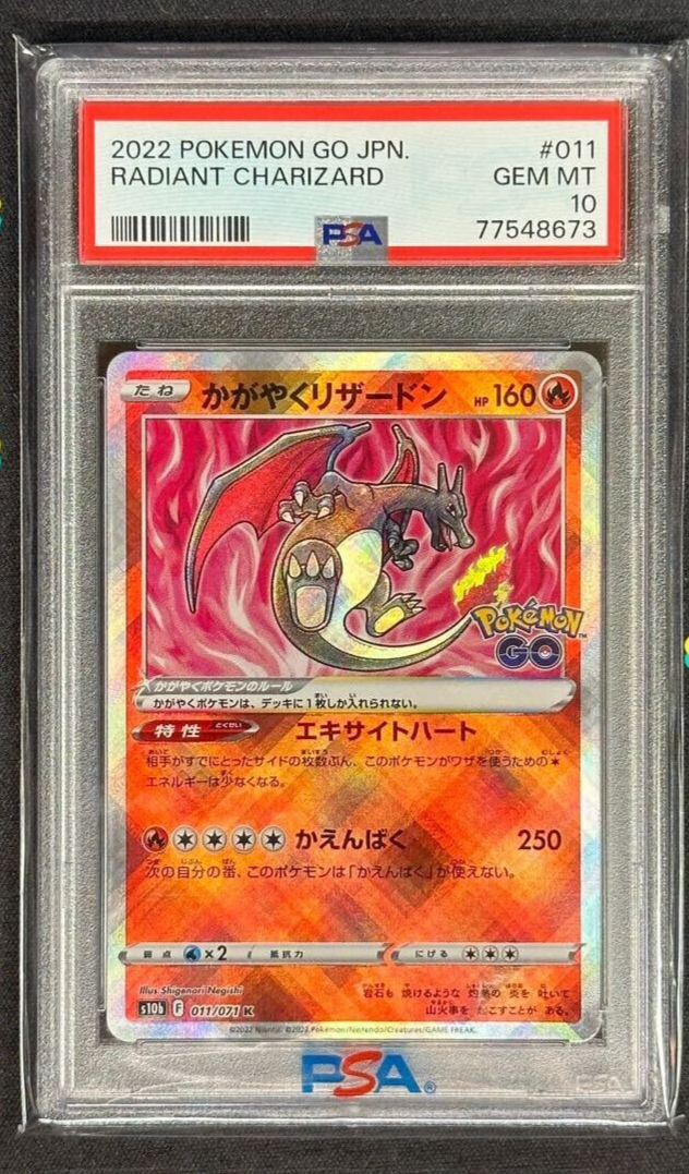 Pokemon Japanese S S10b 011/071 Radiant Charizard Go Card 2022 PSA