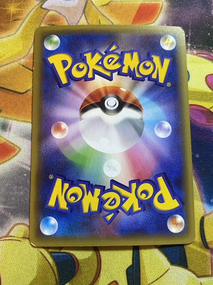 Raichu BREAK Pokemon 2015 Holo SNP Raichu Evolution Pack Japanese 003/010 NM - Image 2 of 2