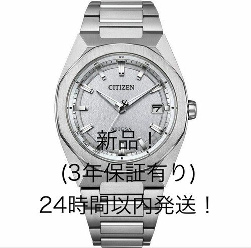 Citizen Attesa CB3040-56H Eco-Drive Radio Titanium Watch