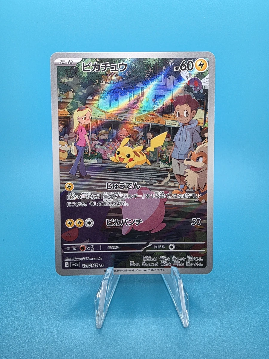 Pikachu 173/165 Sv2a: Pokemon Card 151 for sale | eBay