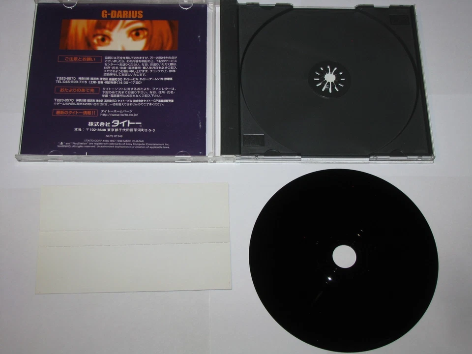G Darius (Japanese) Playstation PS1 Japan import +obi US Seller - Image 2 of 4