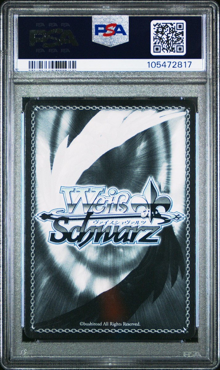 2020 WEISS SCHWARZ #E065 2020 WEISS SCHWARZ #E065