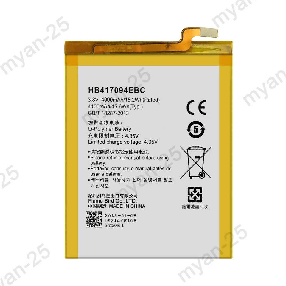 For Huawei Ascend Mate 7 MT7-CL00 / UL00 / TL00 / TL10 / L09 Battery HB417094EBC - Image 2 of 4