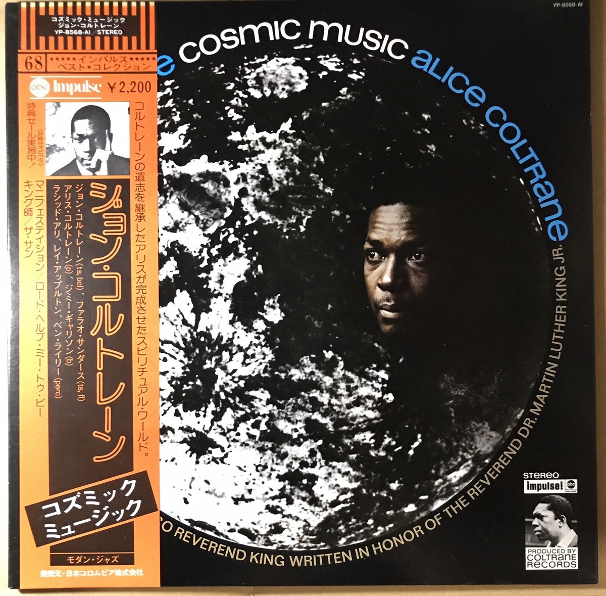 JOHN COLTRANE COSMIC MUSIC IMPULSE YP-8568-AI Japan with obi | eBay