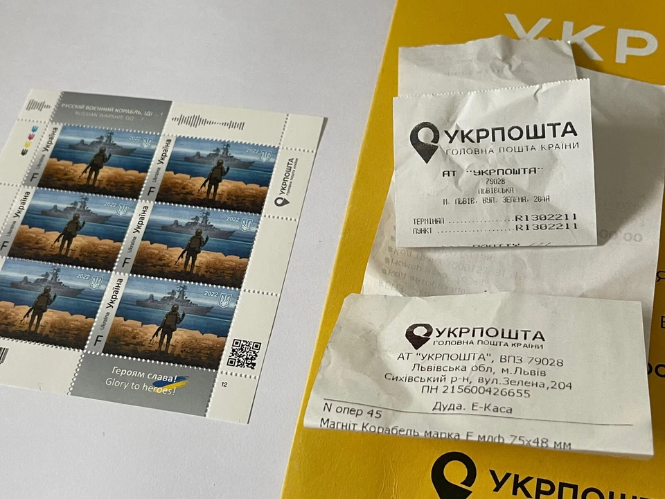 RARO UCRANIA 'F' BLOQUE COMPLETO 6 SELLOS POSTALES BUQUE DE GUERRA SERPIENTE ISLA SOLDADO AUTÉNTICO Foto 3 de 4