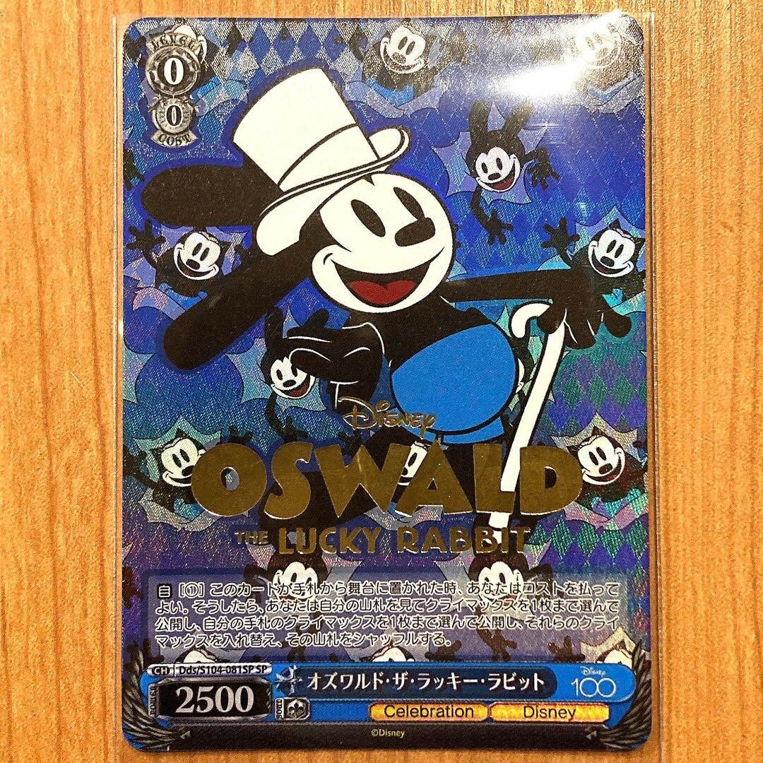 任天堂Word cards 非売品2018 Not for sale] Nintendo Word Cards 2018 | eBay