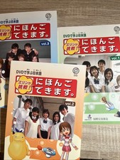 Japanisch Lehrbuch Set  Nihongo Dekimasu    3...