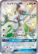 Mewtwo GX #219 Prices | Pokemon Japanese GX Ultra Shiny | Pokemon