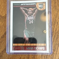 2013-14 Panini NBA Hoops Giannis Antetokounmpo Rookie Milwaukee Bucks Card #275. rookie card picture