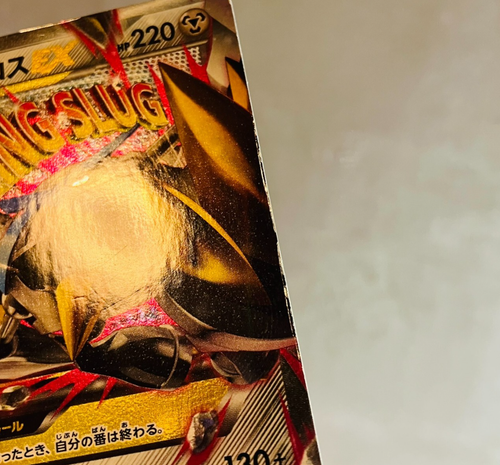 (MP) M Metagross EX 102/XY-P 2014 XY Promo Pokemon Card Japanese Nintendo - Picture 12 of 13