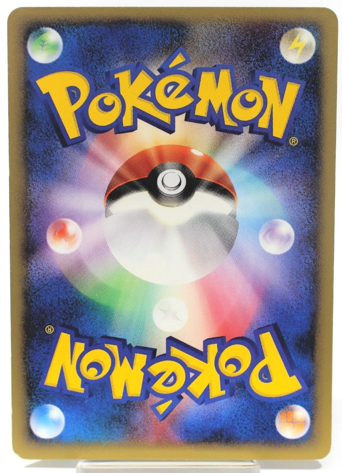 Wooper 028/092 E-Series The Town on No Map Regular 2002 (Japanese) - Image 2 of 4