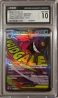 Mega Gengar ex 230/193 2025 JP Mega Dream SAR CGC 10 GEM MINT