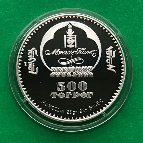 Mongolia Silver 500 Togrog 2006 FIFA WORLD CAP 2006 Proof - Picture 2 of 2