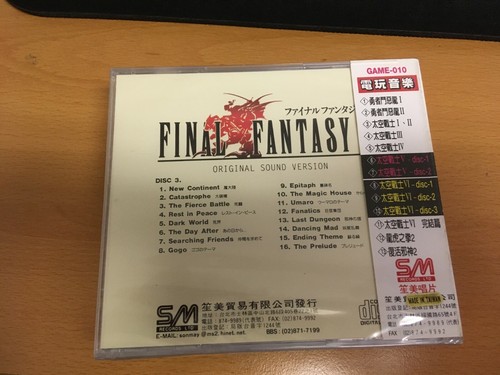 Final Fantasy VI Original Sound Version - Picture 2 of 2