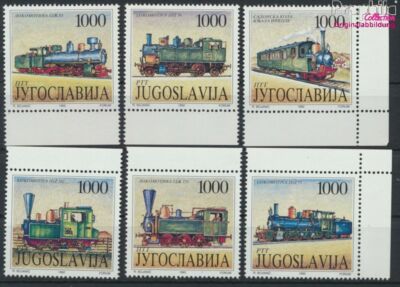 Prophila Collection Yugoslavia 1854-1855 Minifoglio (Completa Edizione) MNH ** MNH 1980 European Children's Meeting (Francobolli per i Collezionisti