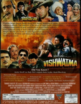 Amrish Puri Sunny Deol Ki Vishwatma VISHWATMA BOLLYWOOD