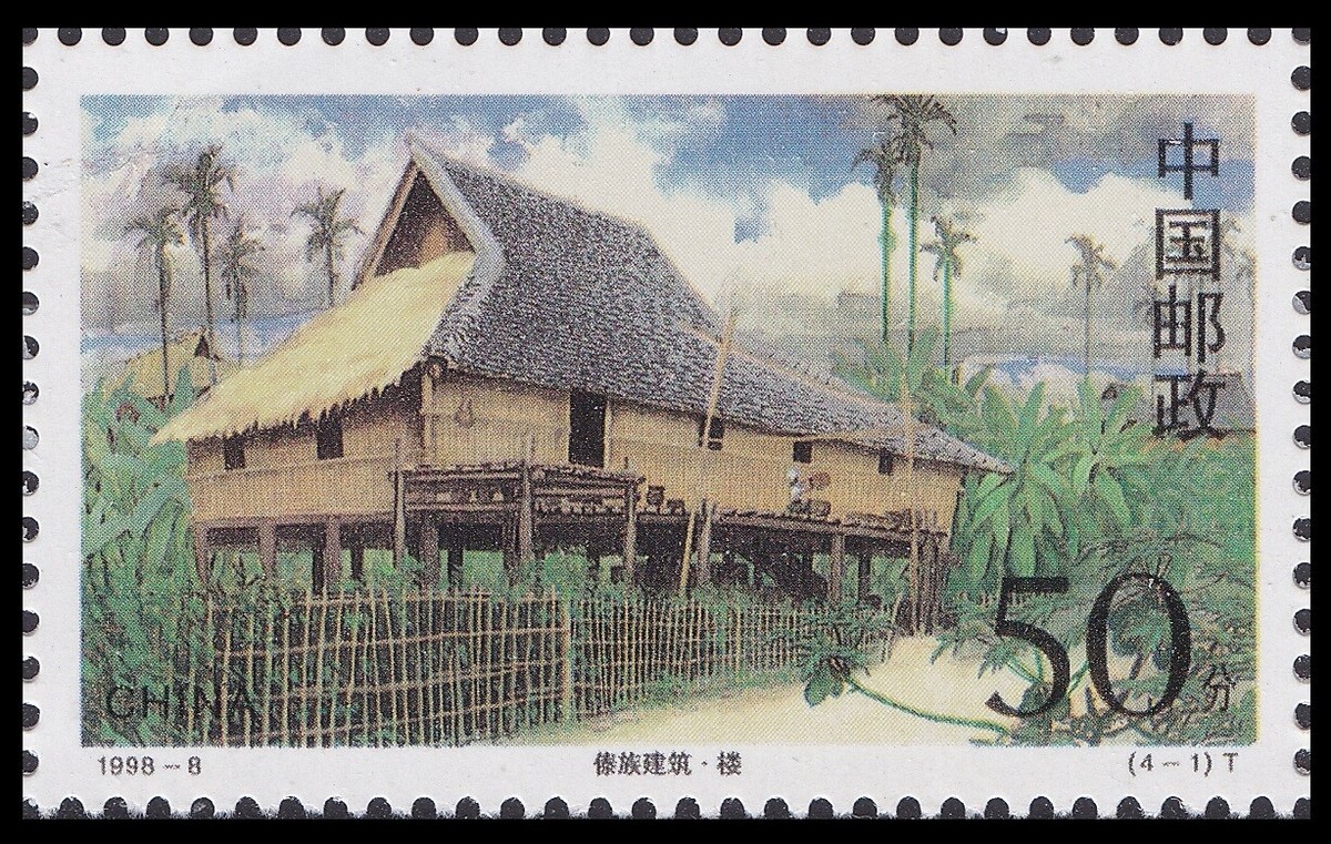 China 1998-8 Dai Nationality Architecture 傣族建筑 set 4 MNH | eBay