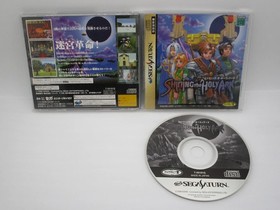 SEGA SATURN Shining Force III Scenario 1 2 3 WISDOM THE HOLY ARK 5Games Japan SS