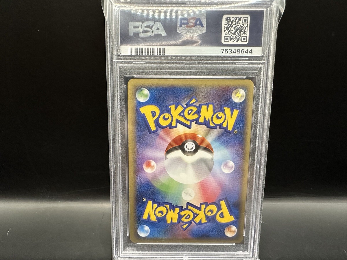 【PSA10】ミュウ ex 1st ED ミラージュフォレスト PSA10】ミュウ ex 1st ED ミラージュフォレスト - メルカリ