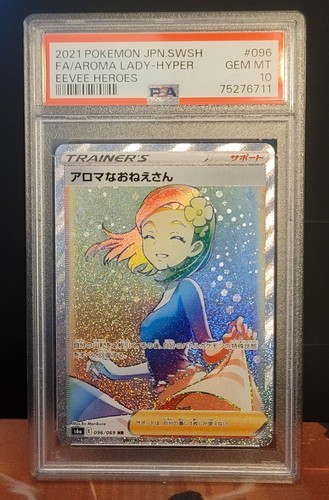 Pokémon TCG Aroma Lady HR 096/069 S6a Eevee Heroes Japanese P1SA 10 Gem MINT