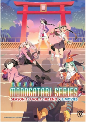 Monogatari Series Complete Collection DVD (English Sub) (Anime)