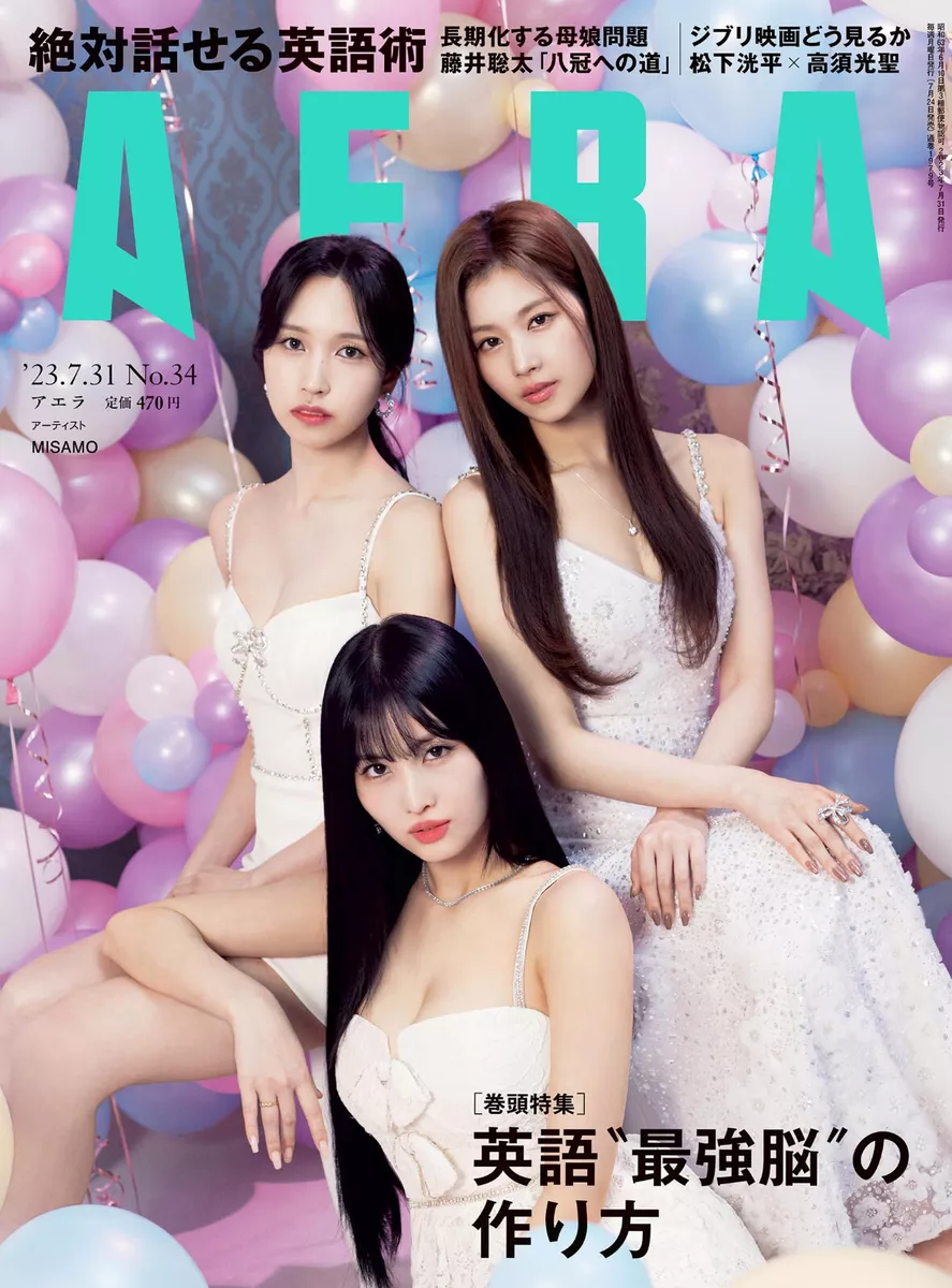 MISAMO TWICE AERA 7/31 2023 MINA SANA MOMO Japanese Magazine K-POP