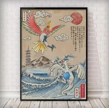 Ho-Oh Vs Lugia Legendary Battl Canvas wall art Piece home decor Portrait gallery