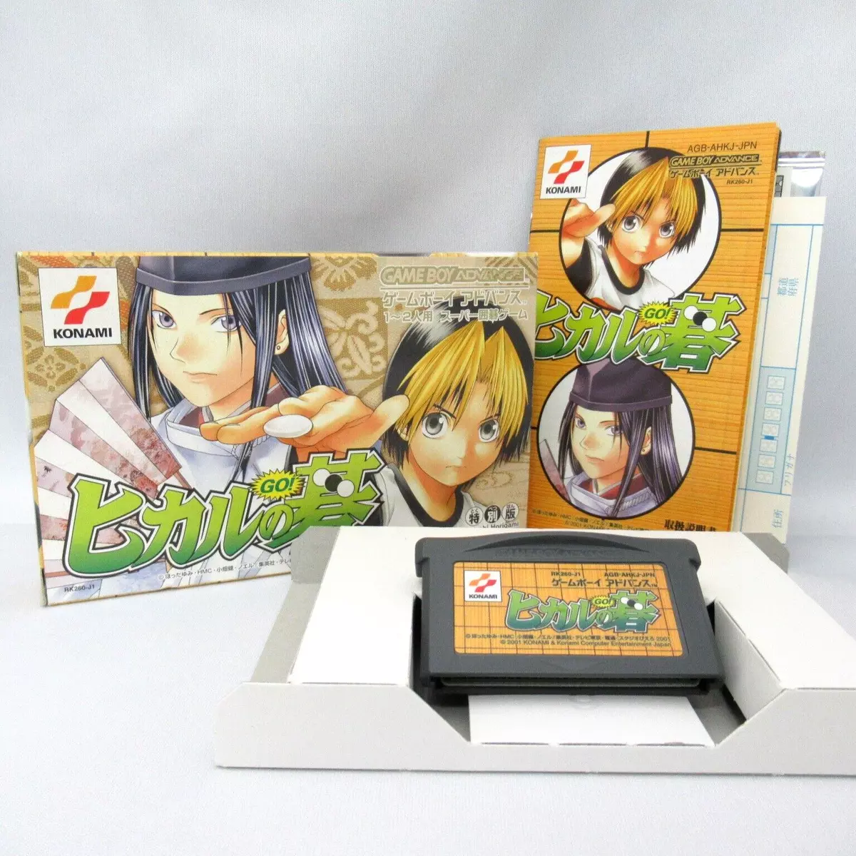 HIKARU NO GO Gameboy Advance Nintendo*