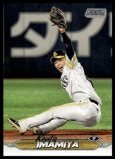 2024 Topps Stadium Club NPB #54 Kenta Imamiya