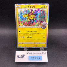 Shibuya's Pikachu #2/S-P Prices | Pokemon Japanese Promo | Pokemon