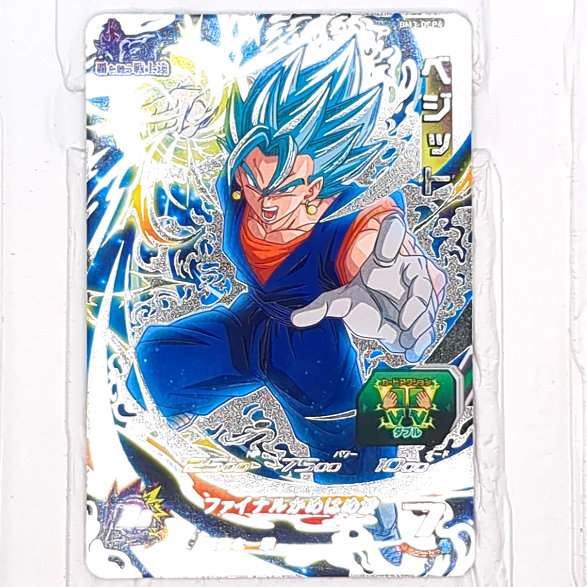 BM3-DCP Full Complete Set of 6 Super Dragon Ball Heroes Trading