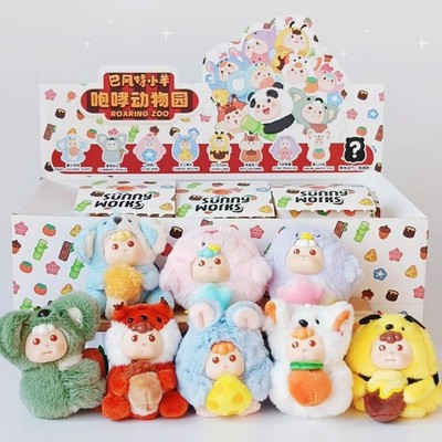 Bestie Lamb Roaring Zoo Series Blind Box Plush Pedant Cute Toys Birthday Gift