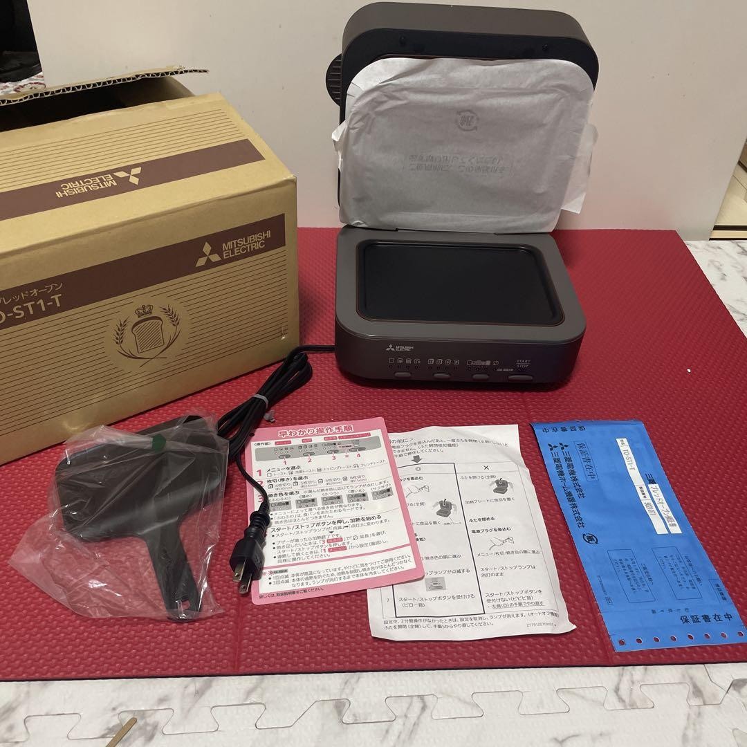 Mitsubishi TO-ST1-T Electric Bread Toaster Oven - Retro