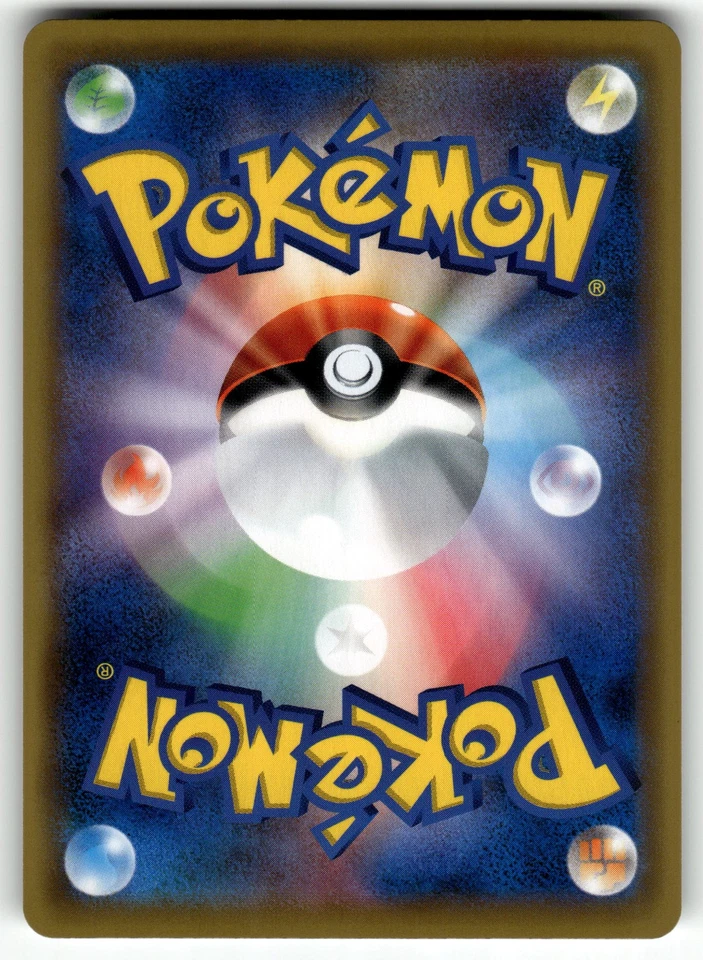 Basic Metal Energy - 209/173 SM12a: TAG TEAM GX: Tag All Stars NM Pokemon Card T - Image 2 of 2