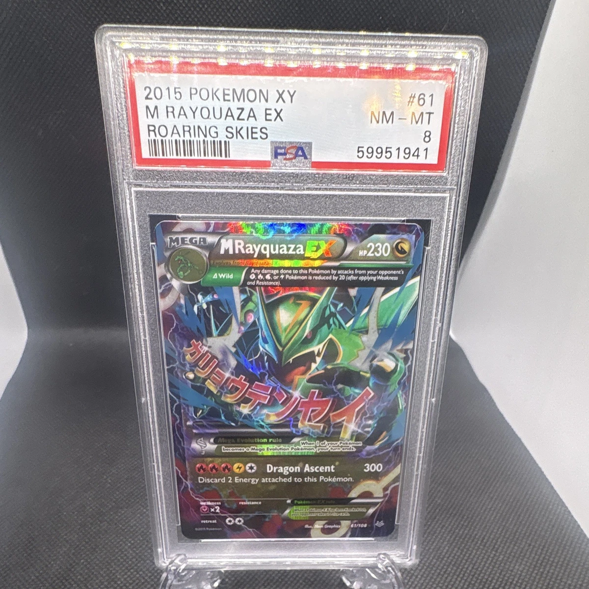 Rayquaza Pokémon TCG XY Individual Collectible Card Game Cards for
