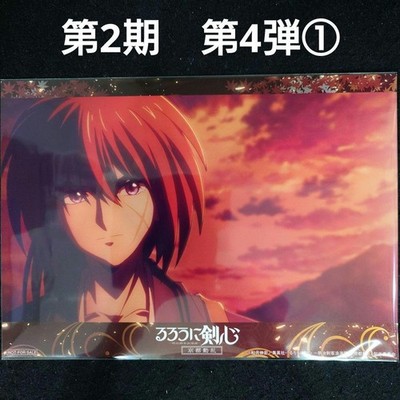 Rurouni Kenshin Noitamina Cafe Benefit Platzmatte 2nd Season 4th Round