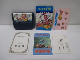 NES -- Famista '90 / Family Stadium -- New!! Famicom, Japan game. 10679