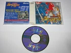 Seirei Senshi Spriggan 1 PC Engine CD-ROM Japan import US Seller