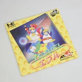 TRAVEL EPULU PC Engine SCD 3102 pe