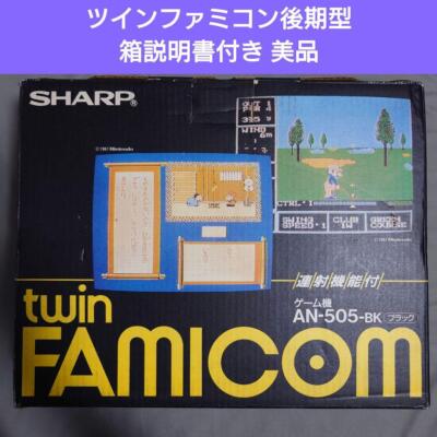 Sharp Twin Famicom Sharp Nintendo AN-505 Open box | eBay