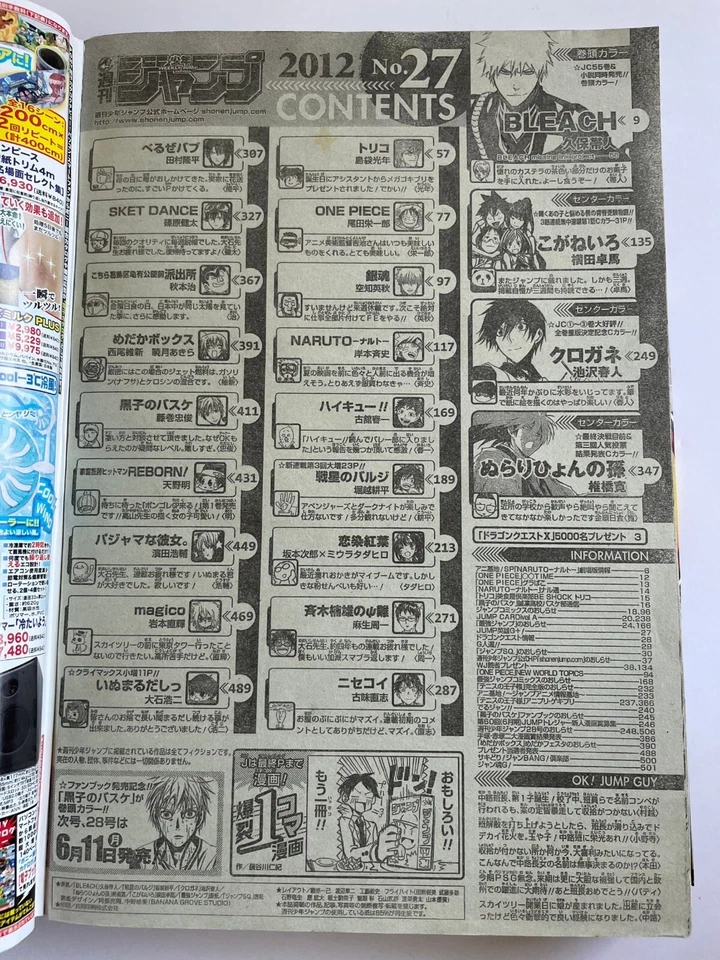 Weekly Shonen Jump 2012 No.27 BLEACH front color page Shueisha Serial Issue JP - Image 3 of 4