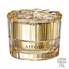 NEW Attenir Inner Effector Refill with Dedicated Container 35g Approximately