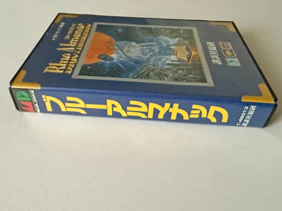 Mega Drive Blue Almanac SEGA MD Kodansha jeu de rôle Japan JP - Photo 4/4