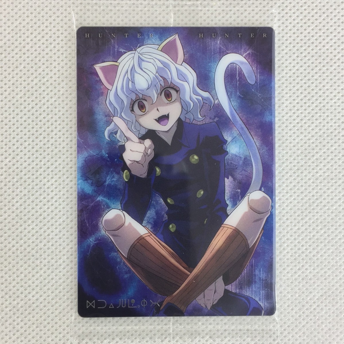 Hunter x Hunter Itajaga Vol.3 07 N Neferpitou Sealed Bandai 2025