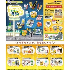 Petit Sample Light Evening Drink At Convenience Store Re-Ment Miniature Doll ...
