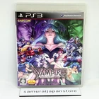 Vampire Resurrection PS3 PlayStation 3 CAPCOM Japan Import