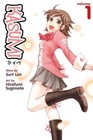 Kasumi, Volume 1