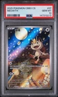 2025 POKEMON SIMPLIFIED CHINESE CBB3 C-GEM PACK VOL 3 #07 MEOWTH PSA 10