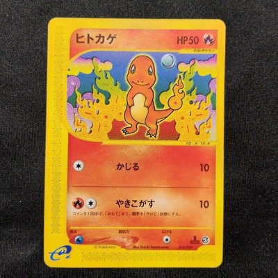 Charmander 010/029 Pokemon-e Starter Deck 1st Edition Japanese Pokemon Card LP
