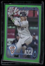 2024 Topps Chrome NPB #173 Yuto Koga Green Refractors #/99
